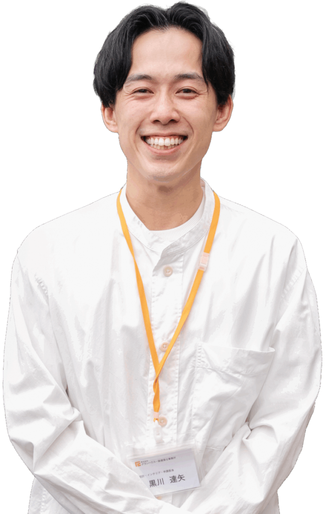 一番大切にしていたのは、「友達の家を設計したい」という想いでした。