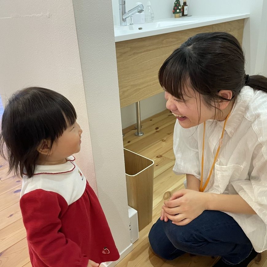 『いないいないばあっ！』