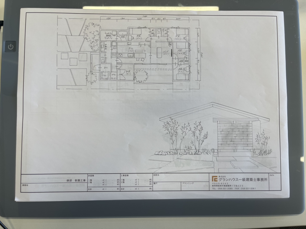 ５グランハウス設計アシスタントの仕事内容手描き