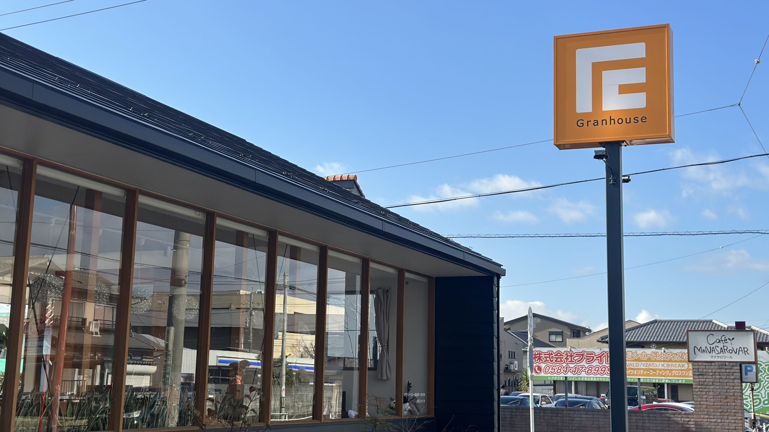 大垣スタジオに雪止め施工しました！