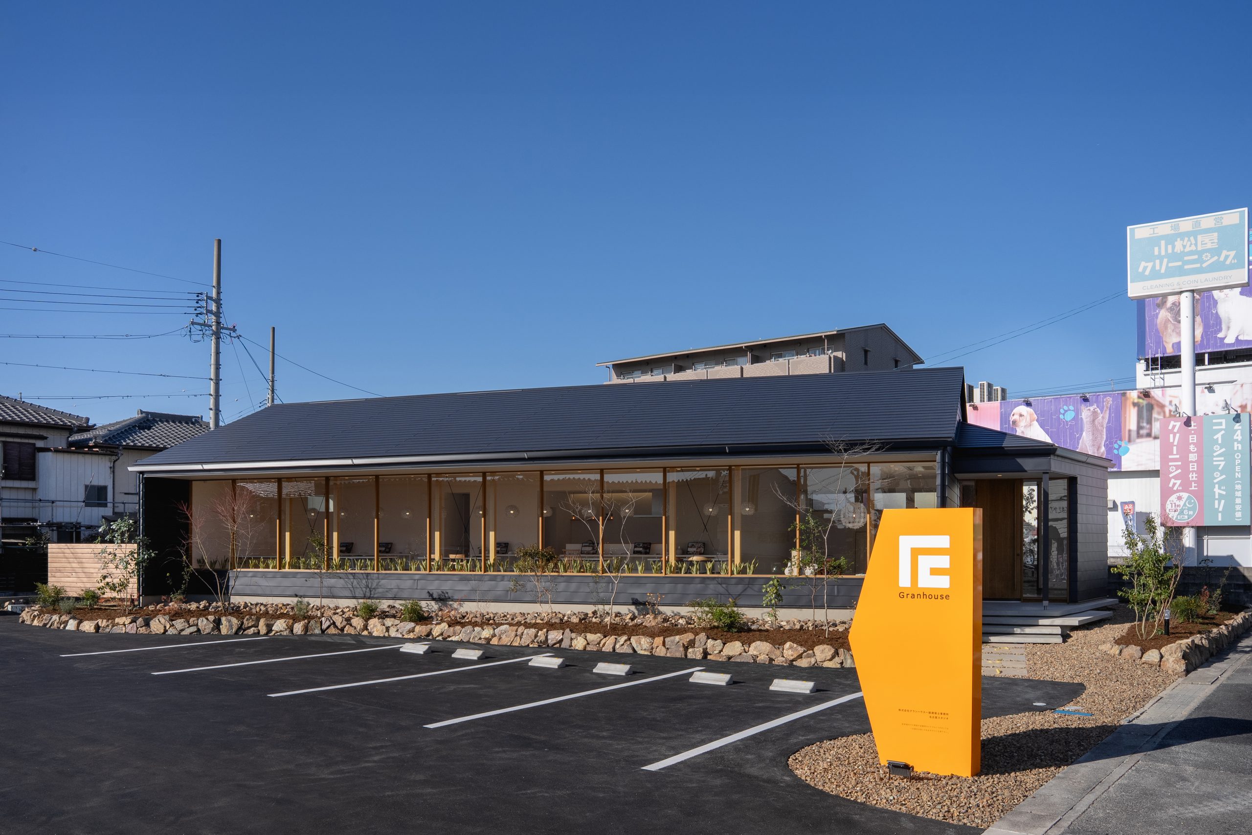 ①グランハウス名古屋スタジオ外観