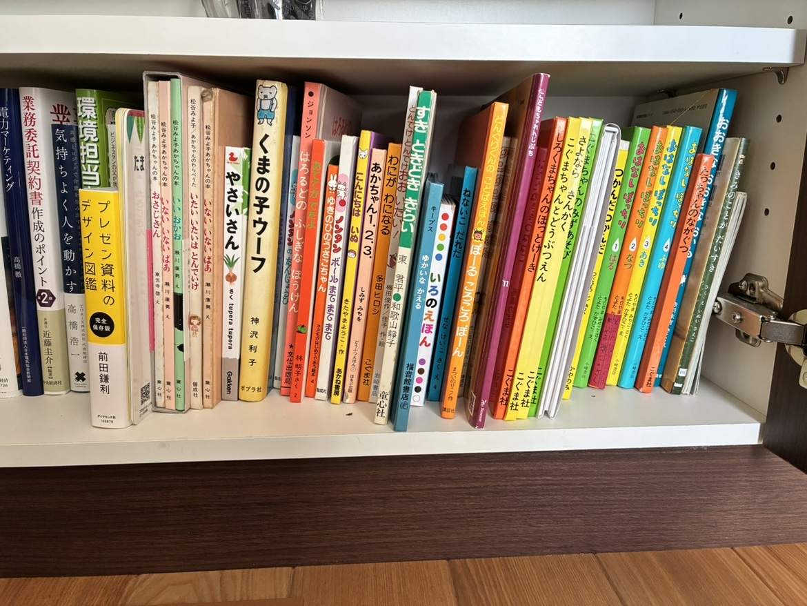 3グランハウス-グランハウス一級建築士事務所-絵本-造作本棚-造作家具-設計士とつくる