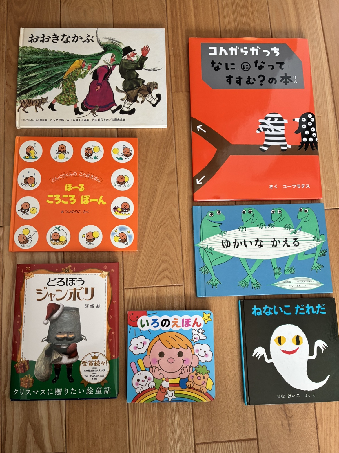 2グランハウス-グランハウス一級建築士事務所-絵本-造作本棚-造作家具-設計士とつくる