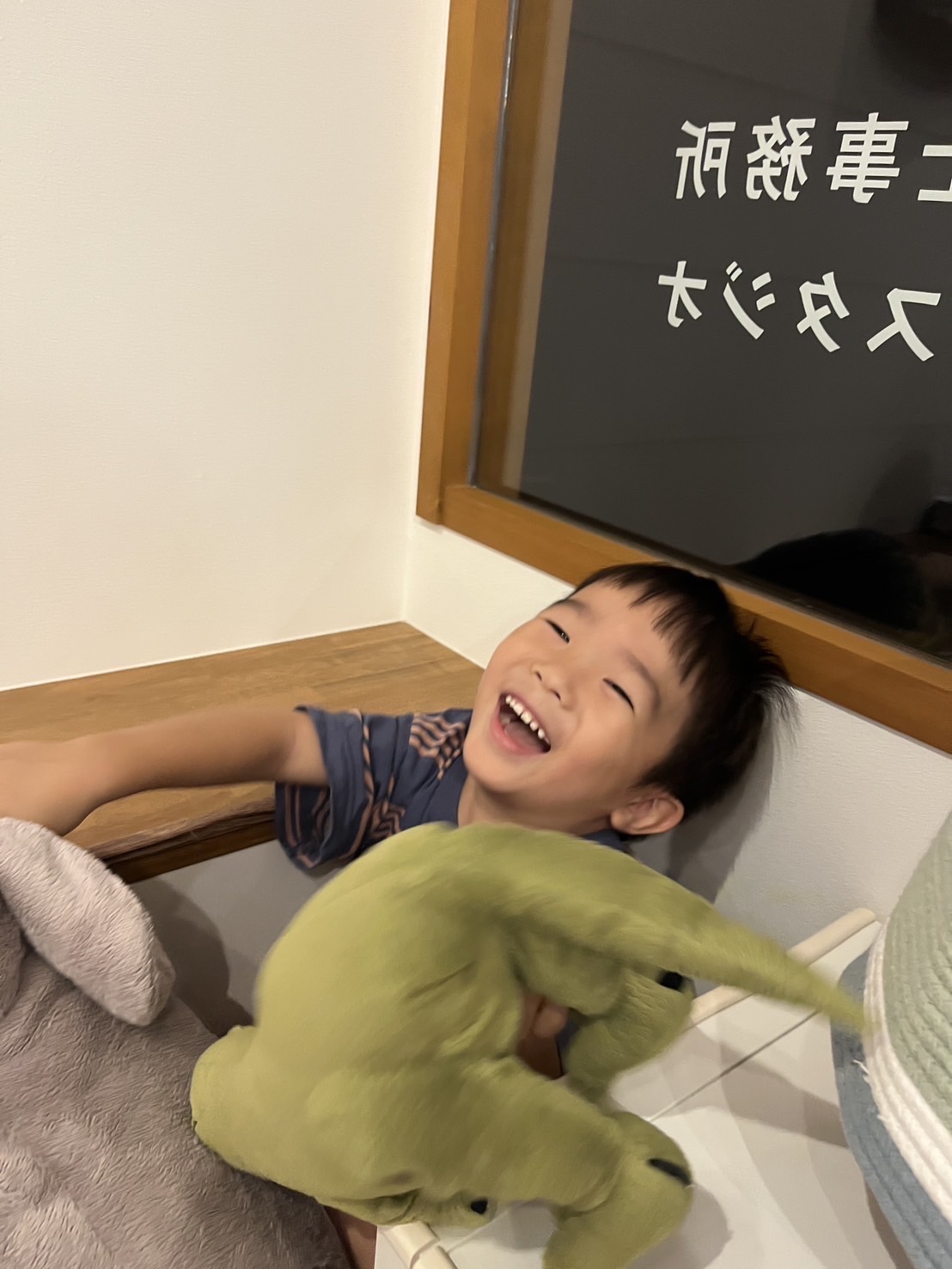 もーいーかいっ？